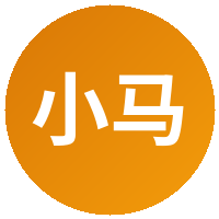 小马拉大车